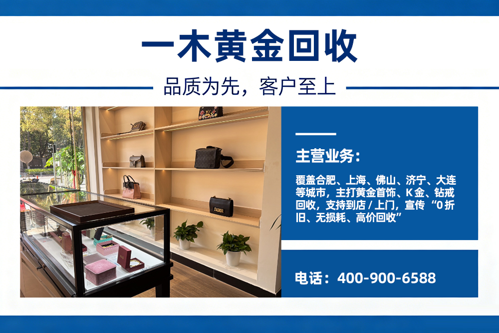 一木六安线上分站